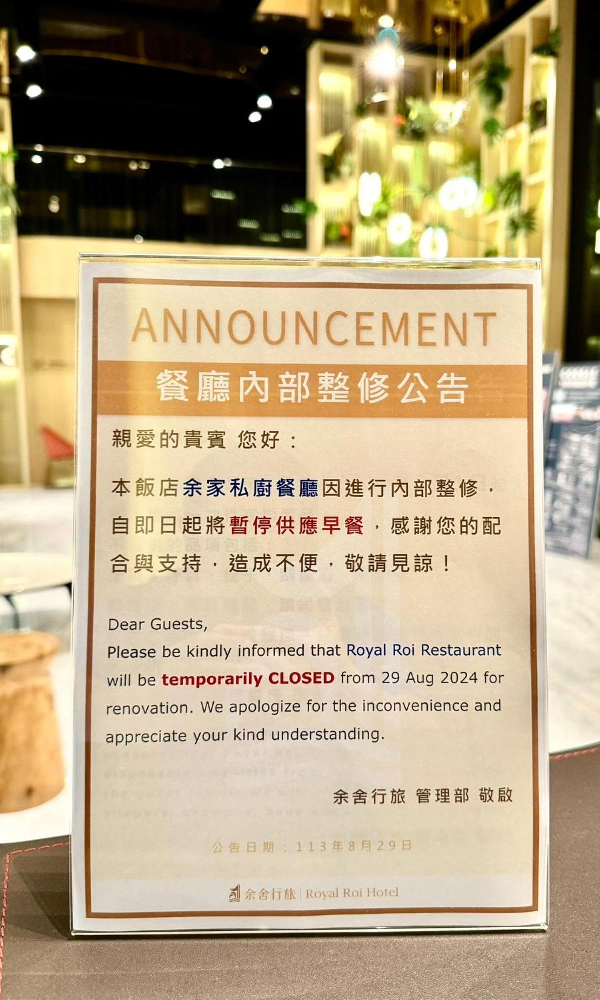 Royal Roi Hotel Taichung Bagian luar foto